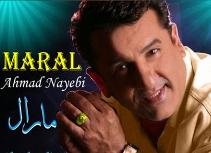 دانلود آهنگ مارال احمد نایبی